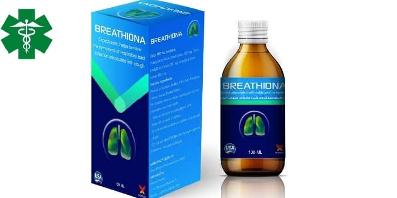 بريثيونا Breathiona شراب لعلاج التهابات الجهز التنفسي